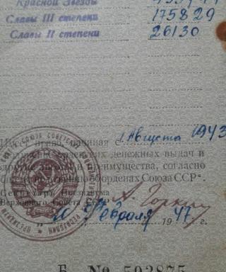 Дроздов Владимир Матвеевич
