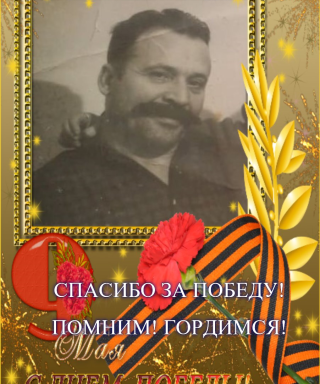 Тацинец Василий Иванович