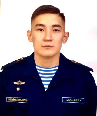 Маланов Велингтон Эрдыниевич