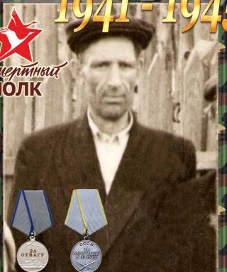 Смирнов Аркадий Алексеевич