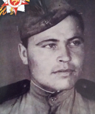 Тютрин Георгий Михайлович