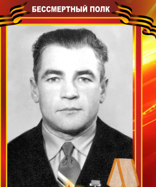 Васильев Вадим Петрович