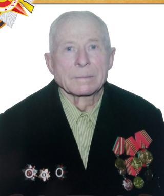 Ермолаев Иван Евстафьевич