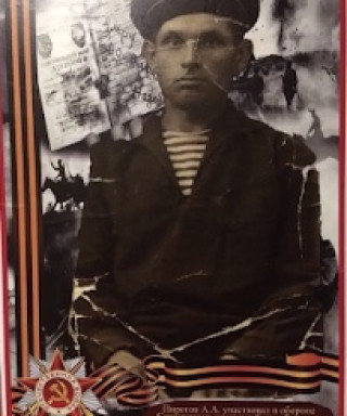 Пирогов Афанасий Алексеевич