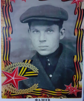 Фадеев Георгий Иванович