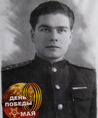 Артамонов Александр Герасимович