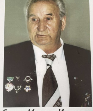 Сюгин Михаил Иванович