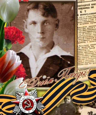 Яковлев Петр Андреевич