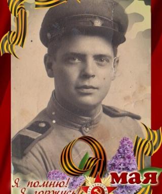 Симонов Григорий Федорович