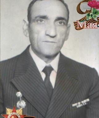 Нагапетян Воскан Тигранович