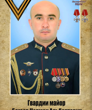 Багаев Чермен Альбертович