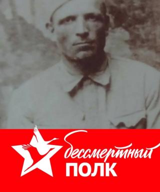 Краснов Григорий Порфирьевич