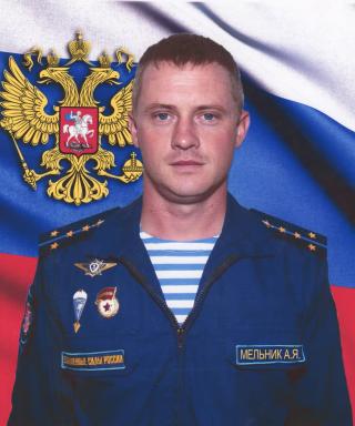 Мельник Андрей Ярославович