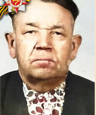 Саввин Николай Акимович