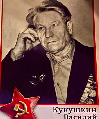 Кукушкин Василий Михайлович