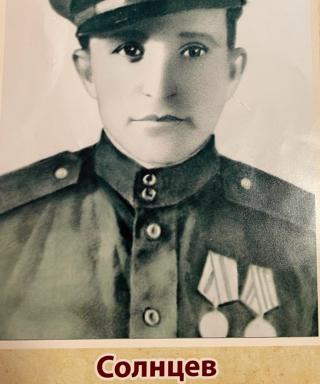 Солнцев Захар Сергеевич
