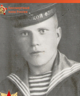 Первушин Леонид Яковлевич