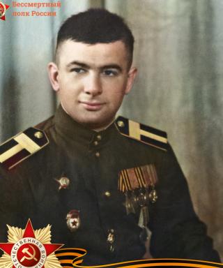 Клоков Реджинальд Сергеевич