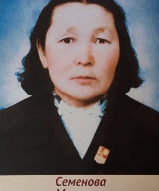 Семенова Матрена Петровна