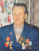 Старовойт Василий Евдокимович