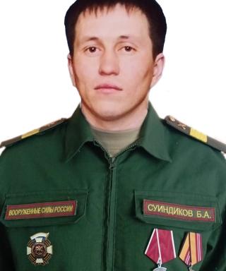 Суиндиков Бахытжан Адилханович