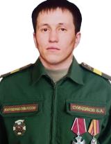 Суиндиков Бахытжан Адилханович