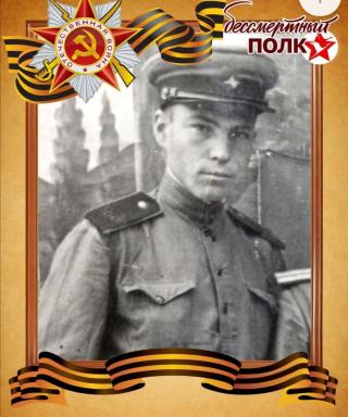 Беляйцев Иван Михайлович
