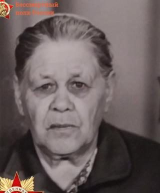 Сойнова Пелагея Дмитриевна