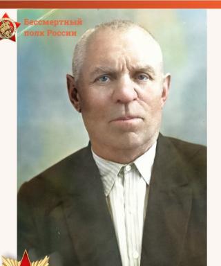 Шкарин Федор Михайлович
