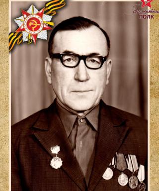 Хохров Евгений Иванович