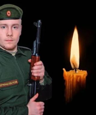 Голиков Сергей Владимирович