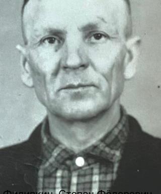 Филипкин Степан Федорович