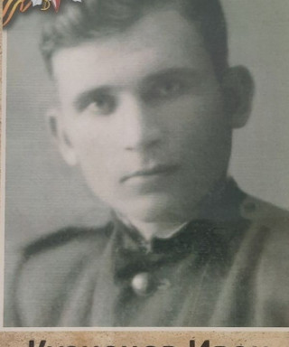 Кузнецов Иван Михайлович