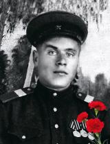 Кондрашов Иван Васильевич
