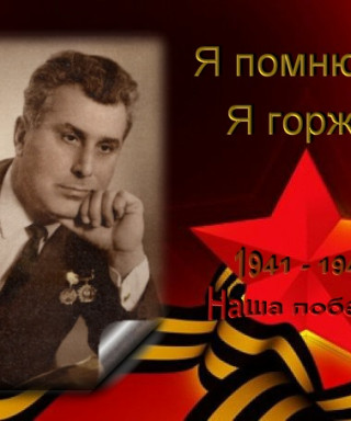 Гараков Ашот Асатурович