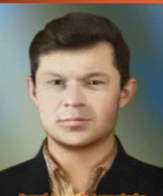 Глазков Александр Александрович