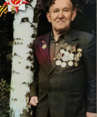 Куницын Иван Ефимович