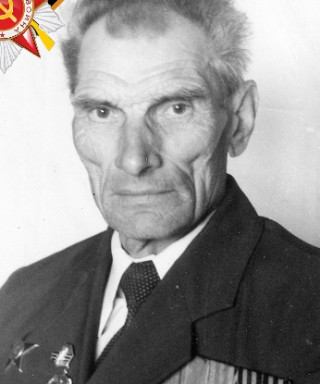 Зыков Александр Степанович