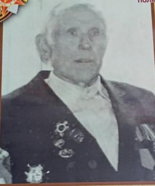 Трифонов Афанасий Павлович