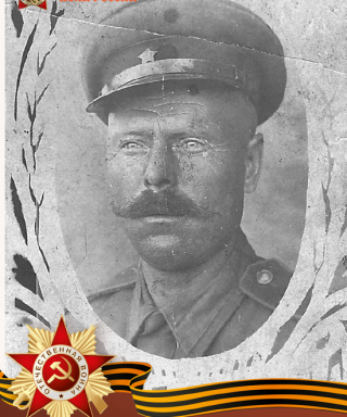 Зубков Иван Васильевич