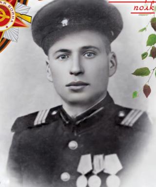Чернышов Николай Александрович