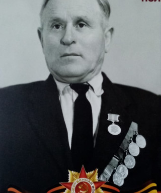 Зоткин Фёдор Леонтьевич