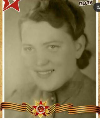 Крайнова Елена Яковлевна
