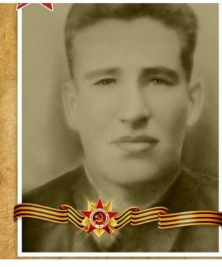 Филянкин Иван Тимофеевич
