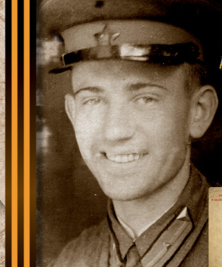 Шимко Александр Павлович