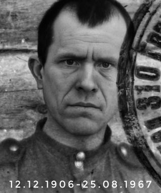 Губин Петр Филиппович