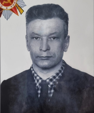 Абушкевич Георгий Артемьевич