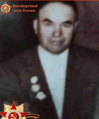 Руденко Алексей Иванович