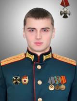 Бушуев Евгений Александрович