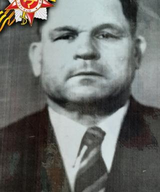 Целищев Александр Павлович